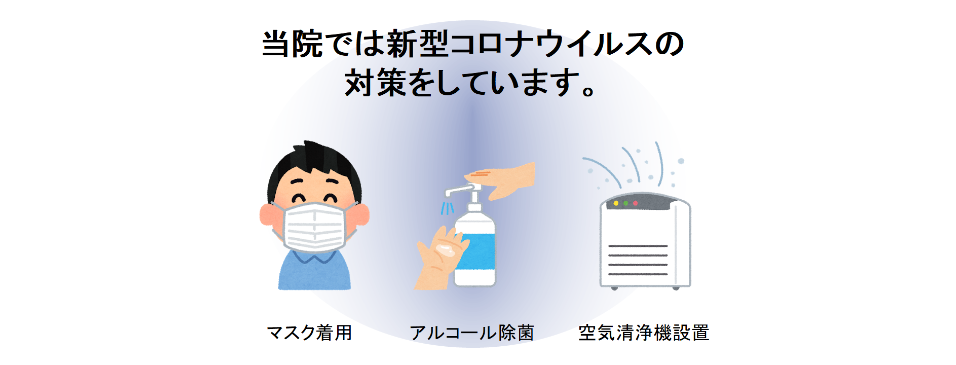 まつむら鍼灸整骨院
