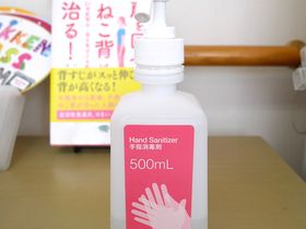 【新型コロナウィルス対策】待合室に手指消毒用アルコール